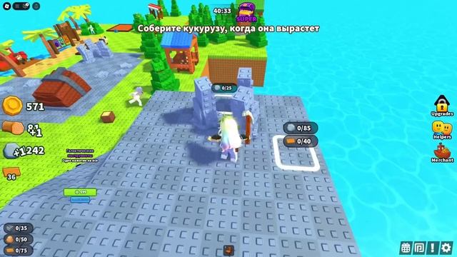 ПОСТРОЙ СВОЙ ОСТРОВ С НУЛЯ В РОБЛОКСЕ! смотреть онлайн