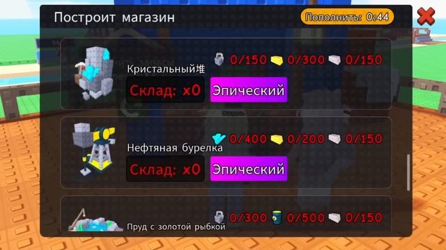 ПИТОМЦЫ ПОСТРОИЛИ ДЛЯ МЕНЯ ГОРОД В РОБЛОКСЕ! смотреть онлайн