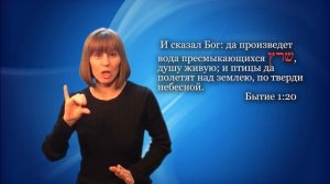 Пресмыкающиеся. Библейский словарь.