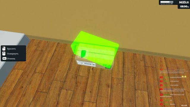 СИМУЛЯТОР • Supermarket Simulator