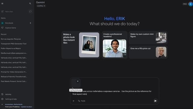 Вертикальные фото в Nanobanana [Простой гайд 2025]