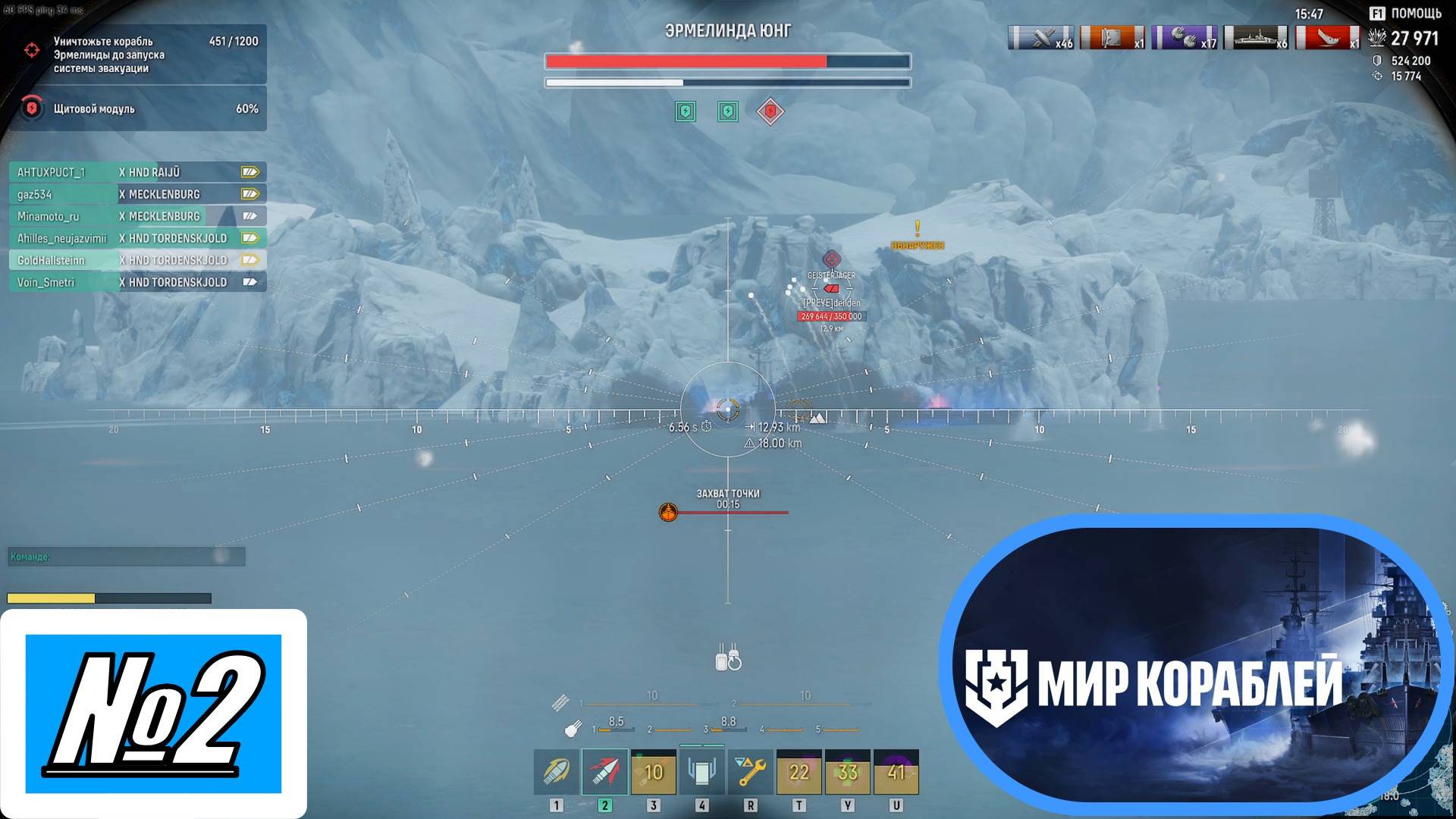 [Let's Play][Игра №2][Ваффентрагер Изоляция][Корабли Альянса][Мир Кораблей]