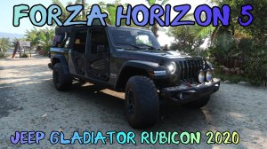 Jeep Gladiator Rubicon: Железный Борец Свободных Дорог в Forza Horizon 5.