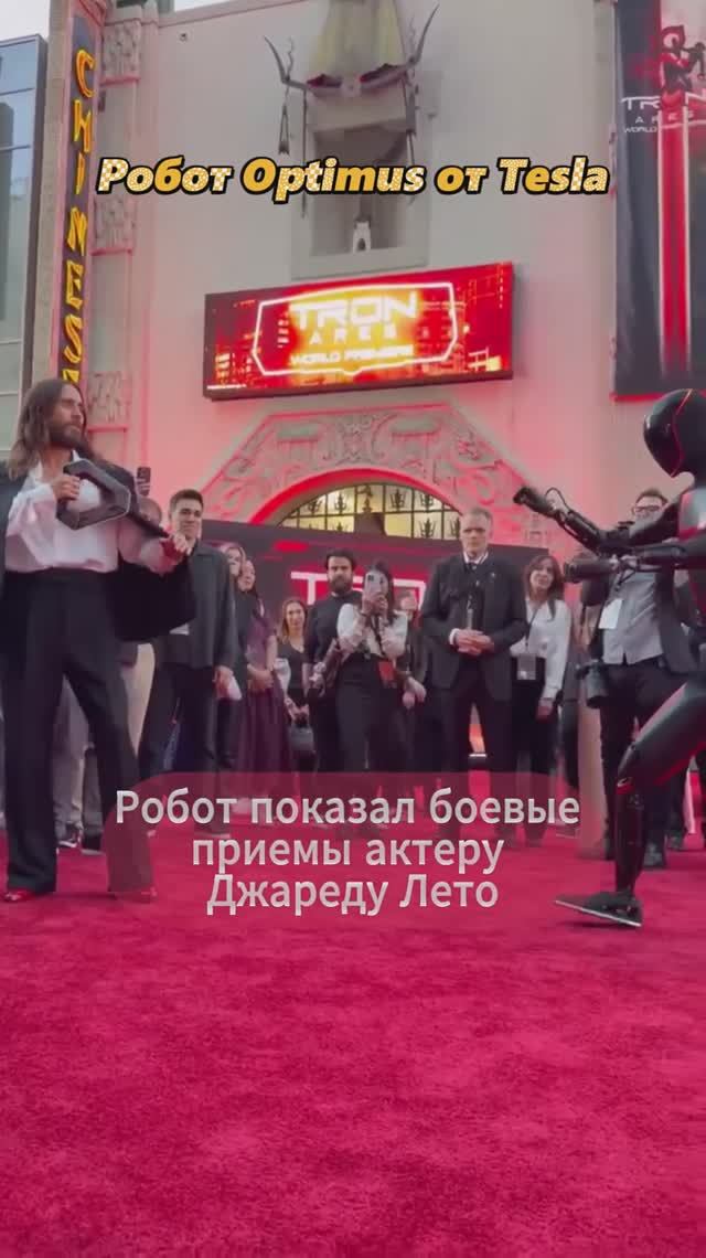 Робот Optimus от Tesla смотреть онлайн