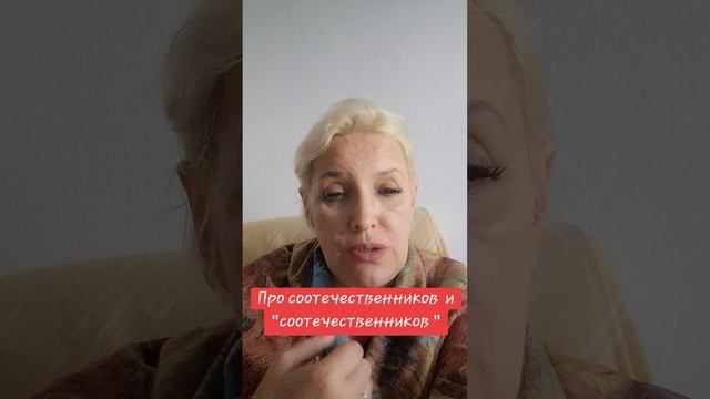 Про соотечественников и "соотечественников" смотреть онлайн