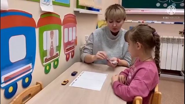 Логопедические игры по правилам дорожного движения _Определи направление смотреть онлайн