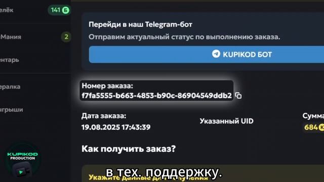 Как купить подписку PS Plus Deluxe, Extra, Essential на свой аккаунт PSN смотреть онлайн