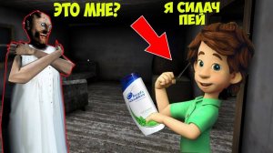 СТАЛ ДИМ ДИМЫЧЕМ ИЗ ФИКСИКОВ И ЗАТРОЛЛИЛ БАБКУ ГРЕННИ В МАЙНКРАФТ ТРОЛЛИНГ ЛОВУШКА МОНСТРА