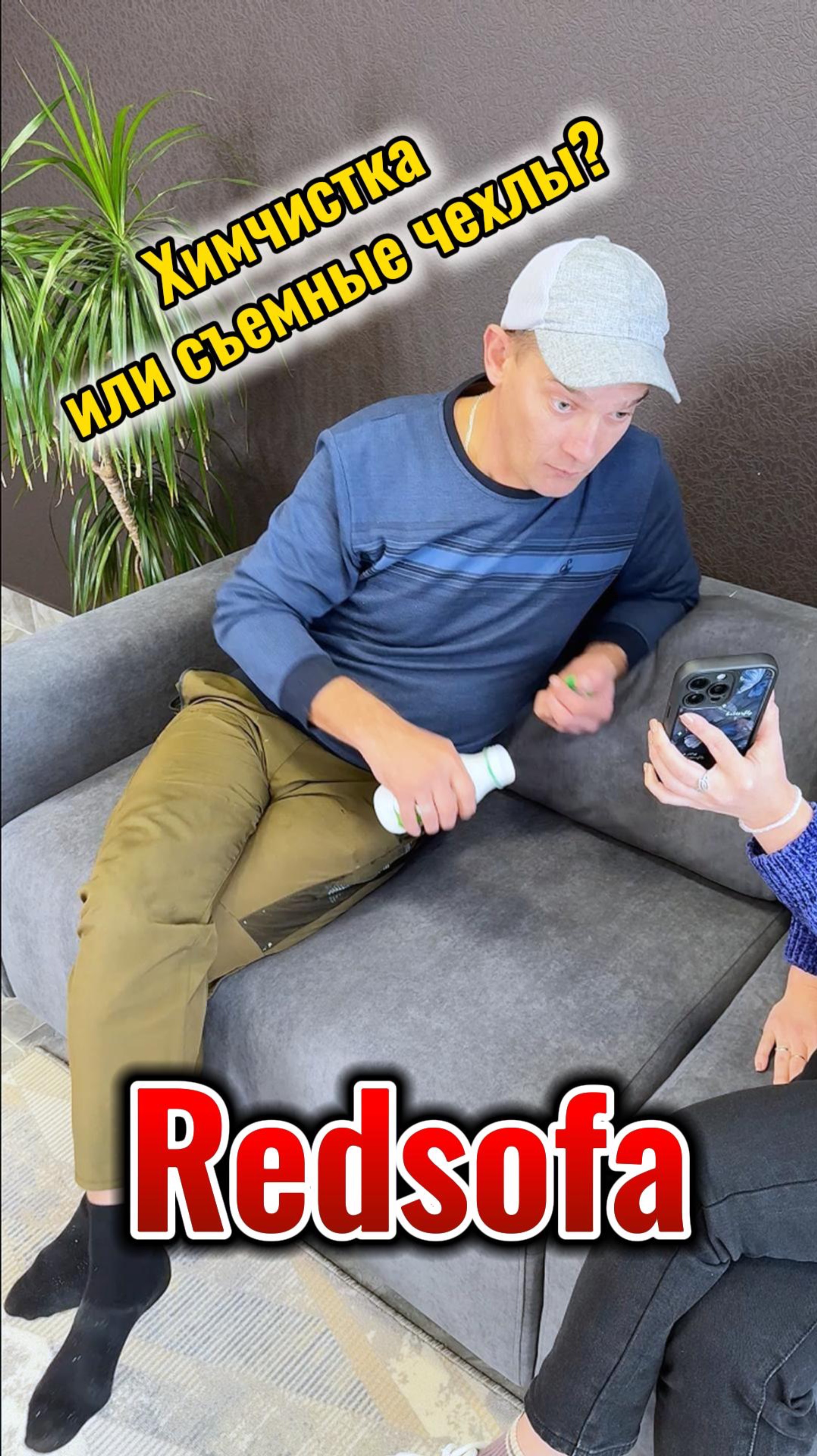 Экономия на химчистке + покупка сумки мечты)