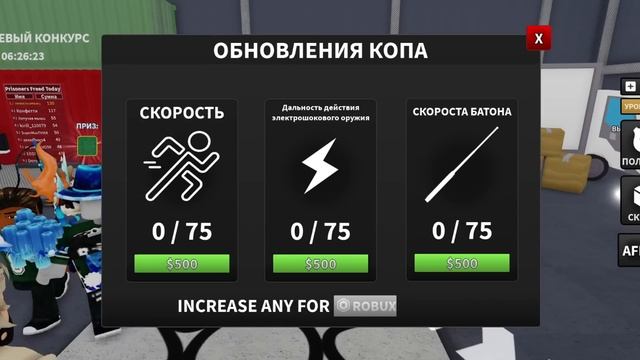 ПРЯТКИ! ПОЛИЦИЯ ПРОТИВ ВОРИШЕК В РОБЛОКСЕ! смотреть онлайн