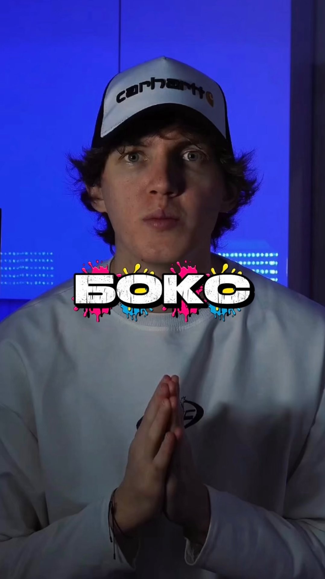 Теперь все будут бояться смотреть онлайн