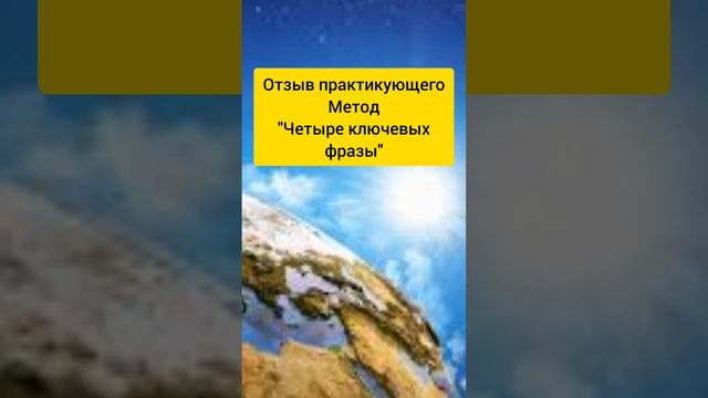 Женская половая сфера. Отзыв."4 ключевых фразы" #отзывы #здоровье #личностныйрост #саморазвитие смотреть онлайн