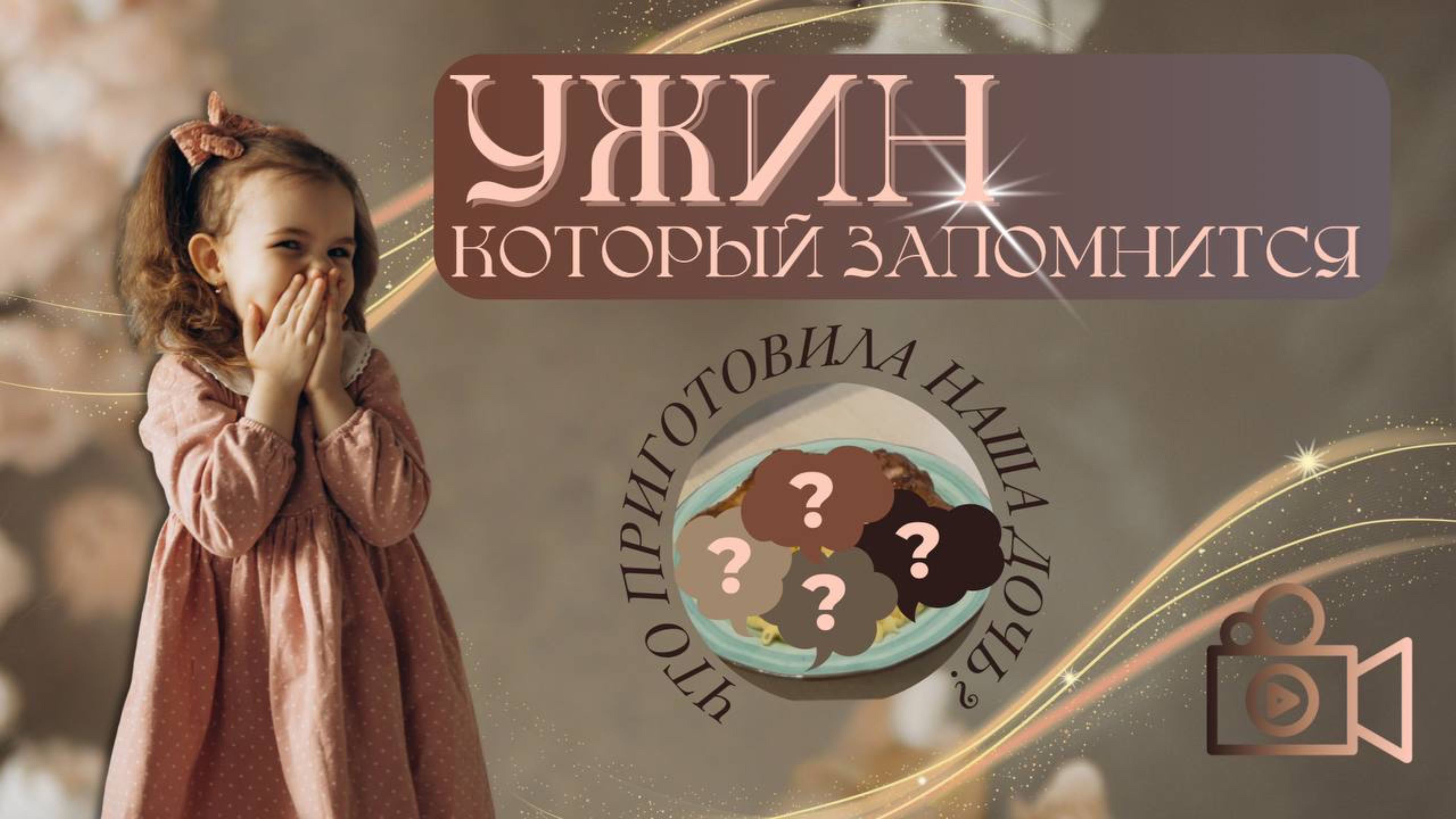 Recipe Не отказывай ребенку: готовим вместе куриные ножки!