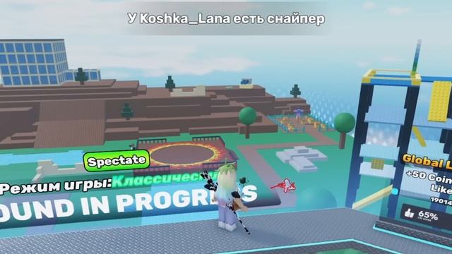 ГОРЯЧАЯ КАРТОШКА С НОВЫМИ ПРАВИЛАМИ В РОБЛОКСЕ! смотреть онлайн