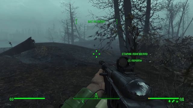 Fallout 4_Фар-Харбор, Райские кущи смотреть онлайн