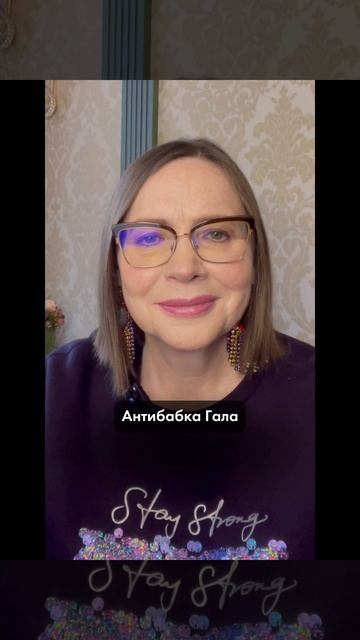 Миф 18: После 50 мы не эротичны и никому не нужны.