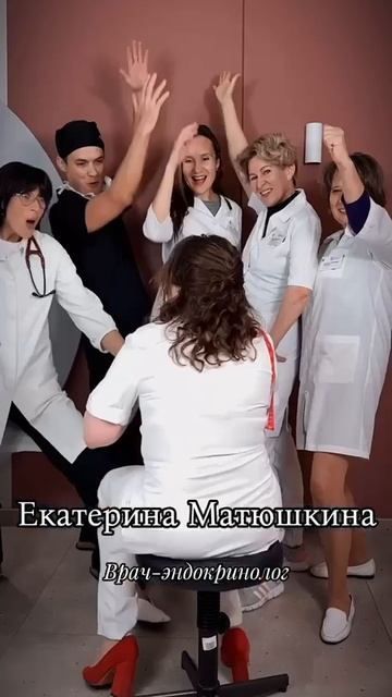 Международный день врача