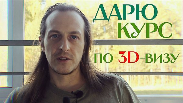 ДАРЮ курс по 3Д-визуализации интерьеров в 3ds MAX + Corona Render (С НУЛЯ до ПРО-уровня)