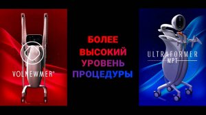 Ultraformer Mpt и Volformer фундаментальное объединение технологий