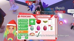 ТЕ САМЫЕ ПРЯТКИ В АДОПТЕ! ОЧЕНЬ СЛОЖНО! Roblox Adopt Me