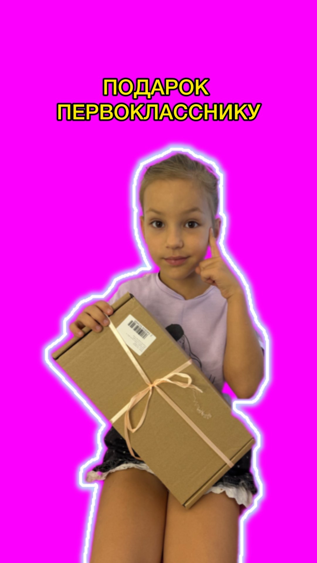 Набор школьника с куроми🤩 смотреть онлайн