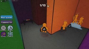 НОВОГОДНЕЕ ОБНОВЛЕНИЕ И РОЛПЛЕЙ В НАЙДИ ЦВЕТ ИЛИ УМРИ!