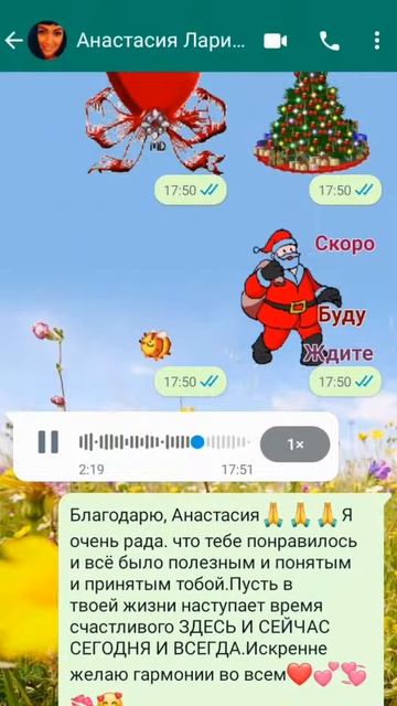 Отзыв о Курсе.меняющем СУДЬБЫ "4 КФ" #личностныйрост #саморазвитие #трансформация #старт #душа смотреть онлайн