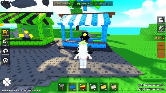 ОБМАНЫВАЮ, ЧТОБЫ ПОСТРОИТЬ ТАЙКУН В РОБЛОКСЕ! смотреть онлайн