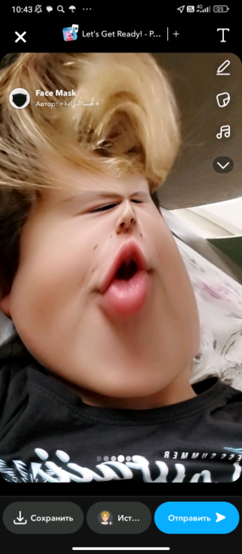 мы гуляем обалдеть