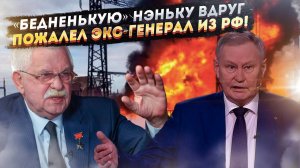 «Не сметь трогать энергетику!» – у Зеленского появился союзник в РФ!