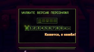 МИТА МЕНЯ ОТПУСТИЛА?