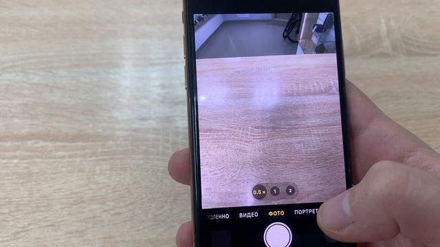 iPhone 11 Pro 256gb смотреть онлайн