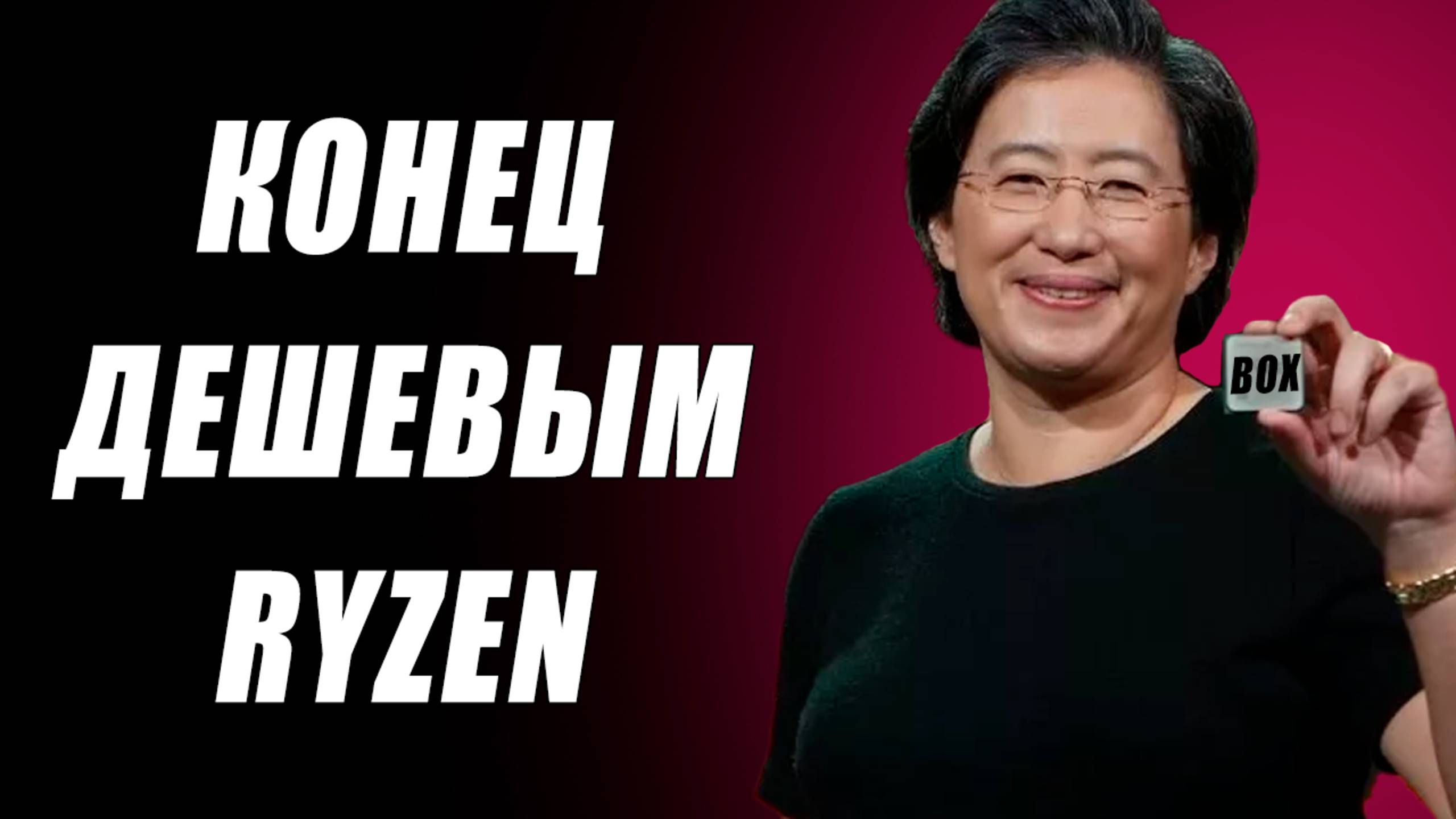 СЖО Nvidia, провал RTX 5000, 2 вида DLSS, конец AMD, удаляем Game Pass
