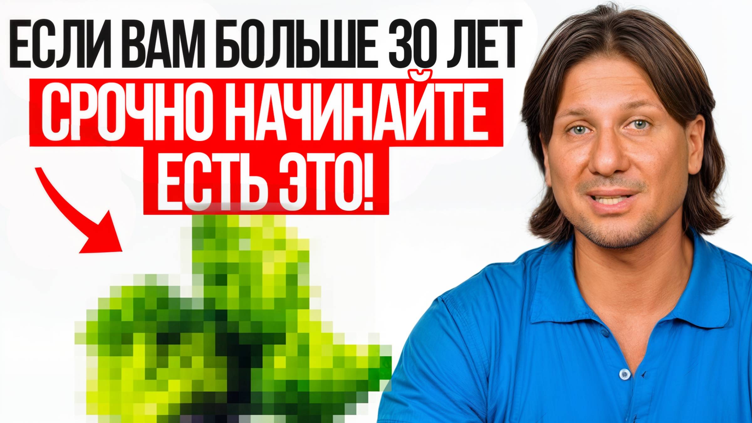 Невидимая причина скорой смерти! Действовать нужно немедленно! смотреть онлайн