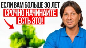 Невидимая причина скорой смерти! Действовать нужно немедленно!
