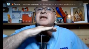 Доктор Армен Виленович Аствацатурян