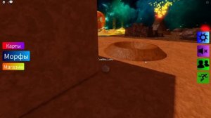 КОСМИЧЕСКИЕ ШЛЁПЫ! МАМОЧКА ДЛИННЫЕ НОГИ - ПРИШЕЛЕЦ? Roblox Find The Floppa Morphs