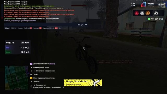 aim смотреть онлайн