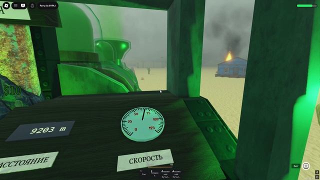 мертвые рельсы реально уже не те..... смотреть онлайн