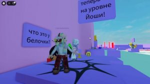 ОББИ ПОДПИСЧИЦЫ: ПОРТАЛ В ПРОШЛОЕ!