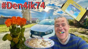 «Некусачий зубастик» Неделя после операции на челюсти!