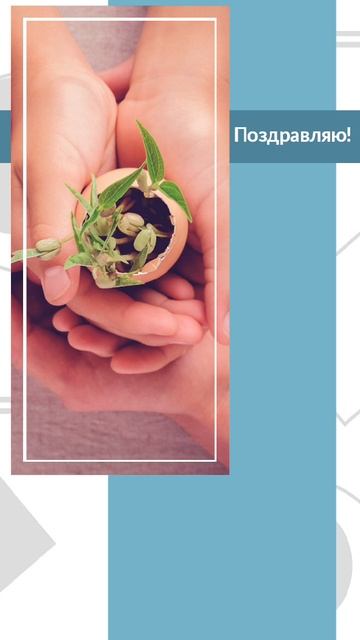 Поздравление с днем работника  сельского хозяйства.