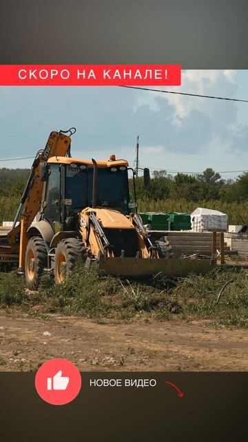🌟🏡 Развитие жилого комплекса "Светлый"! 🚧💖 смотреть онлайн
