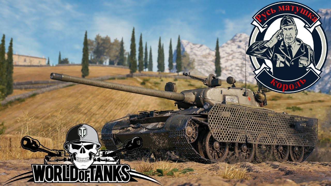 😎ТАНКИ ЛЕСТА \ БИТВА ЗА ГОРУ \😻 смотреть онлайн