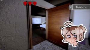 ВЫШЛА НОВАЯ ГЛАВА ИНТРУДЕРА!