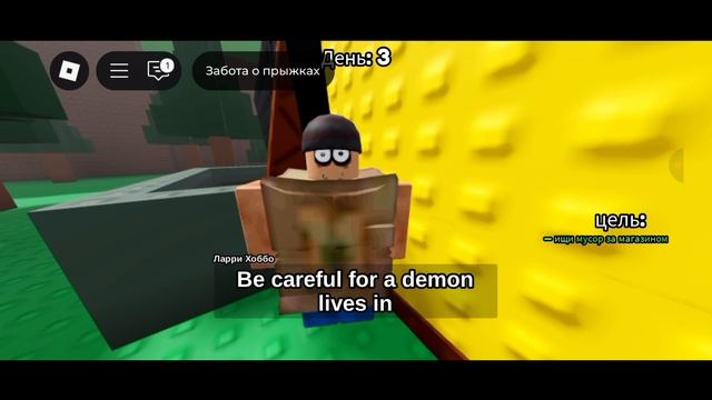 прохождение карты в ROBLOX: Insomnia.