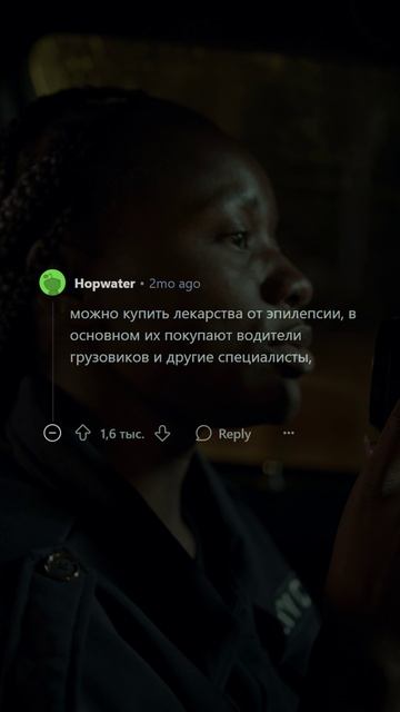 Что неожиданного торгуется на черном рынке? #истории #командаозвучки #реддит #история смотреть онлайн