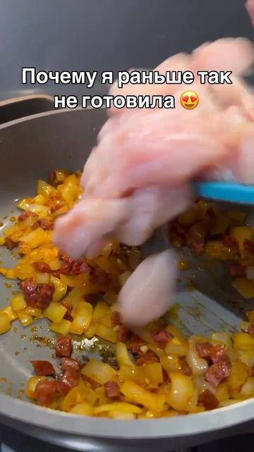 Паэльи с курицей и чоризо