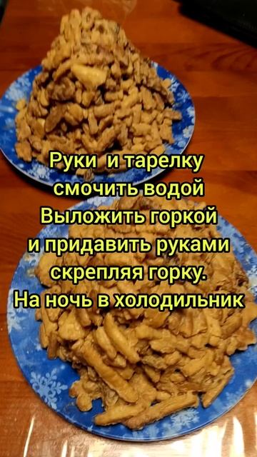 Муравейник по-домашнему.#муравейник #вкусно #домашняяеда #выпечка #печемдома #торт #анохина смотреть онлайн