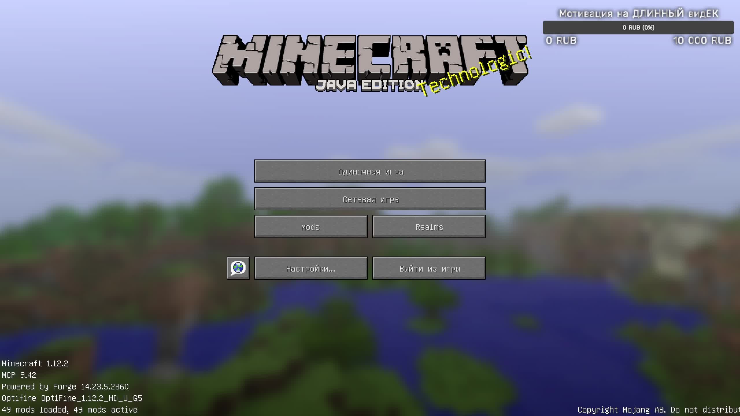 Запускаю ВСЕХ ПОДПИСЧИКОВ. Цель: ЧИВАПЧИЧИ против ПАРАЗИТОВ и ДОНАТЕРОВ. Беброк стрим смотреть онлайн